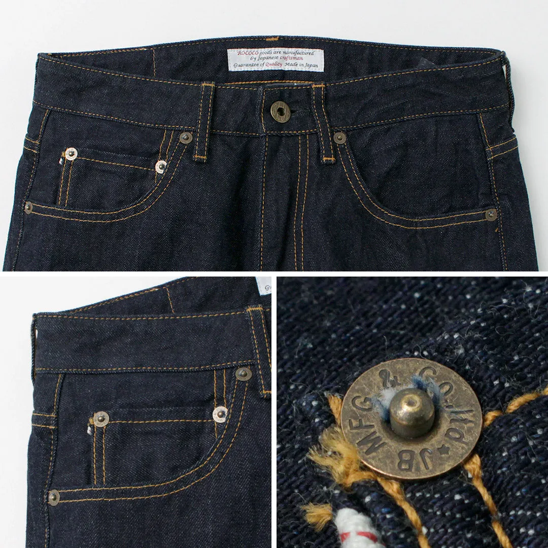 Japanese 12oz Comfort Straight Denim Pants