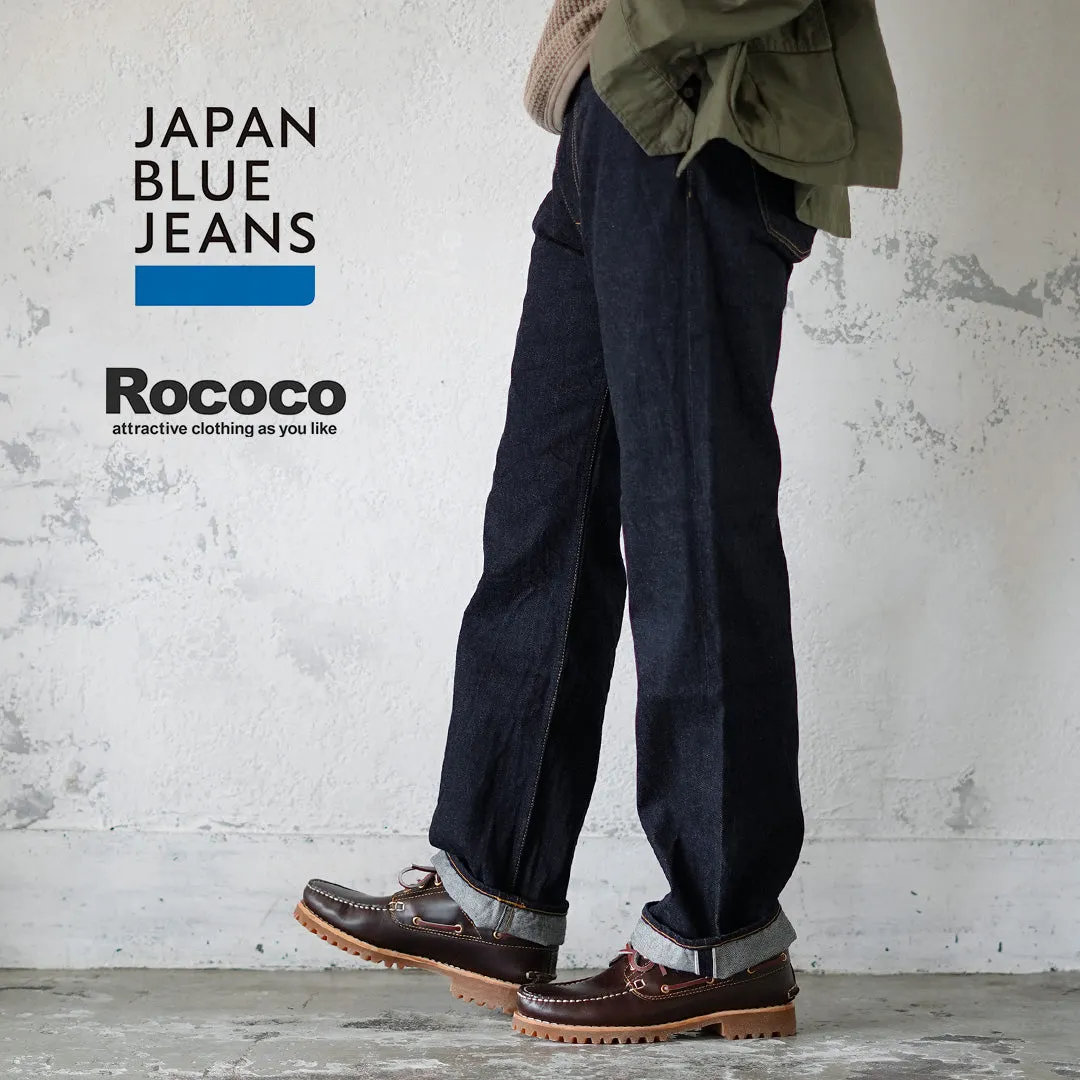 Japanese 12oz Comfort Straight Denim Pants