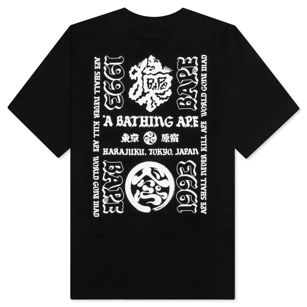 Japanese Culture Black T-shirt