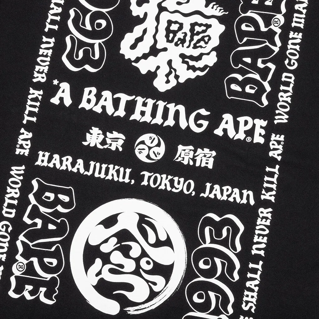 Japanese Culture Black T-shirt