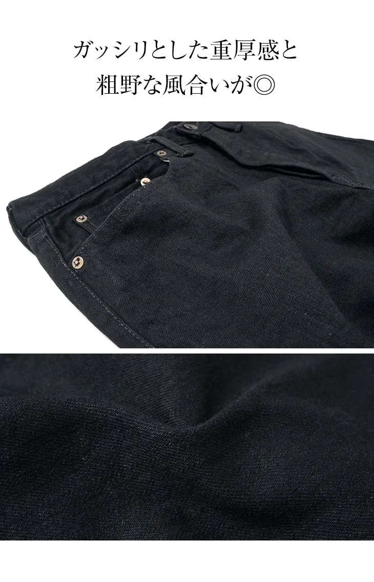 SANCA Casual Black Tapered 5 Pocket Pants